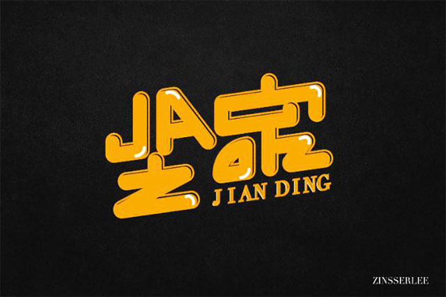 商標注冊歸屬哪個局 商標注冊歸屬哪個局